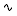 Sine wave